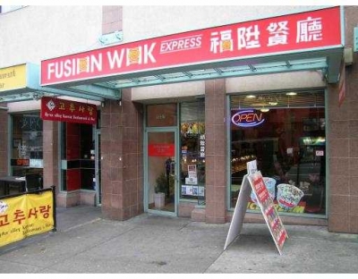 1331 Robson St, West End, Vancouver West