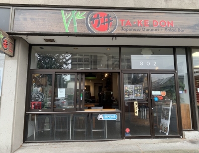 802 W Broadway, Vancouver, B.C., V5Z 1J8, Downtown, Vancouver West